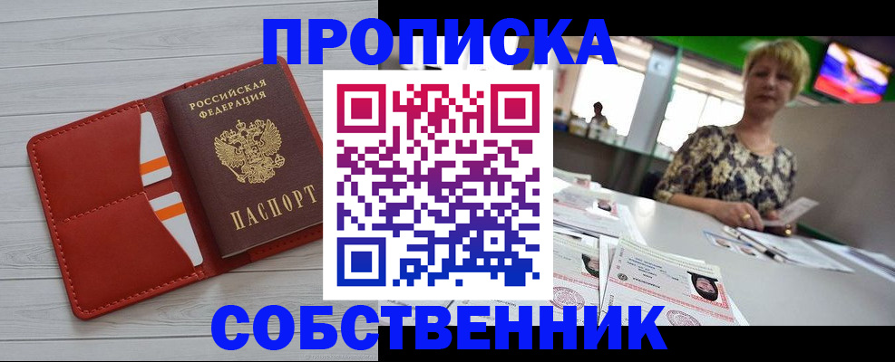 регистрация для дет. сада в Лесном